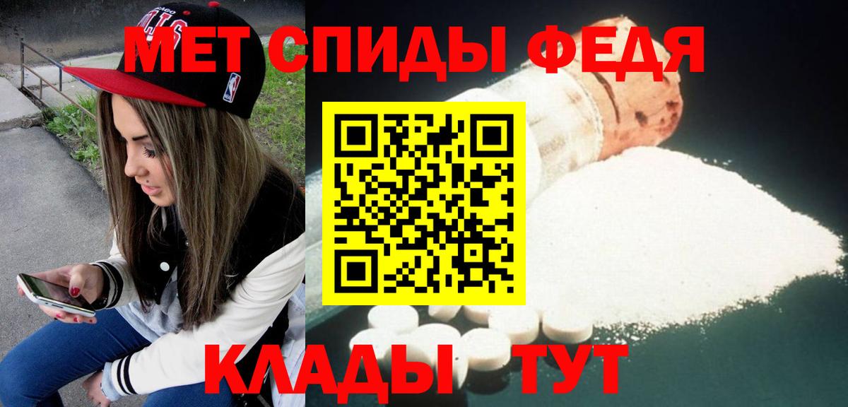 Amphetamine 98% Вольск