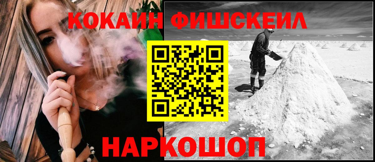 купить закладку  Кокаин Боливия  Вход с VPN  Вольск 
