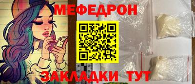 сатива Кулебаки