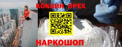 мяу мяу мука Кумертау
