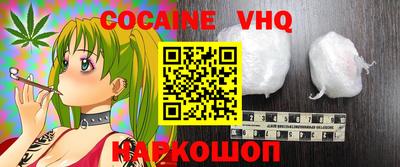 мяу мяу мука Кумертау