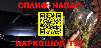 мяу мяу мука Кумертау