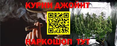 каннабис Кунгур