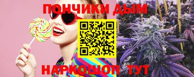 мяу мяу мука Кумертау