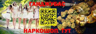 мяу мяу мука Кумертау