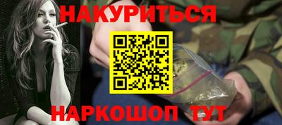 мяу мяу мука Кумертау