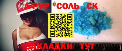 мяу мяу мука Кумертау
