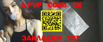 каннабис Кунгур