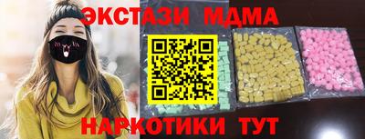каннабис Кунгур