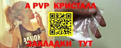 каннабис Кунгур