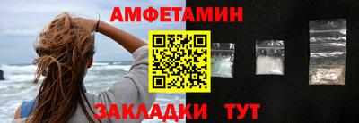мяу мяу мука Кумертау