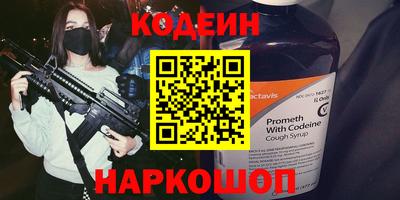 мяу мяу мука Кумертау