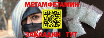 мяу мяу мука Кумертау