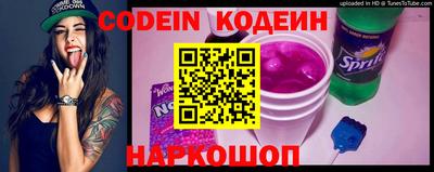 мяу мяу мука Кумертау