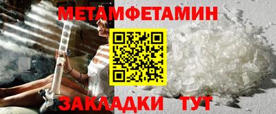 сатива Кулебаки