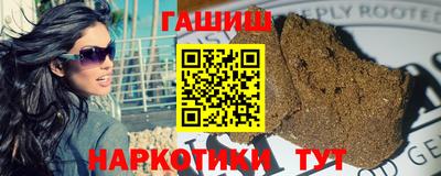 каннабис Кунгур