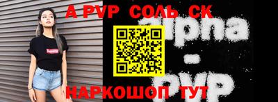 каннабис Кунгур