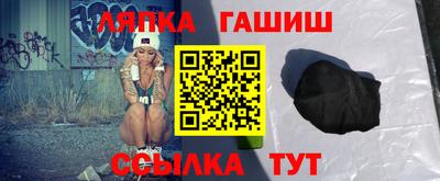 каннабис Кунгур