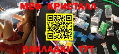 каннабис Кунгур