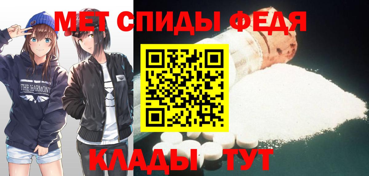 МЕТАМФЕТАМИН винт  Вход с VPN  МЕТАМФЕТАМИН винт  Вольск 