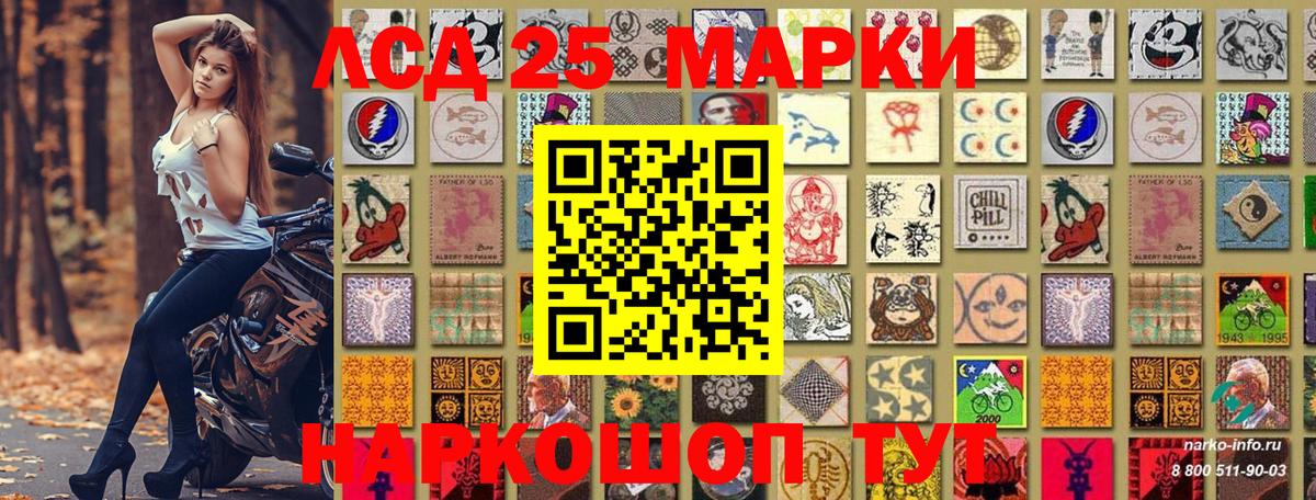 Марки N-bome 1500мкг  Вход с VPN  Марки N-bome 1500мкг  Вольск 