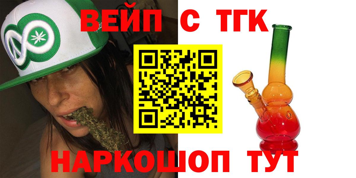 Дистиллят ТГК жижа Вольск