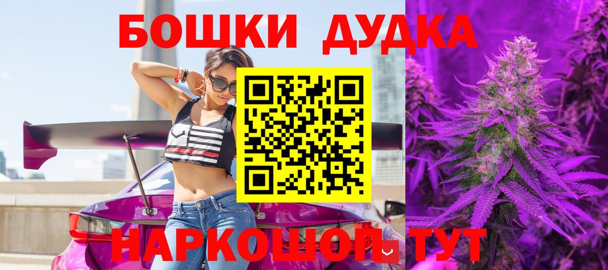 Каннабис план  Вход с VPN  Шишки марихуана THC 21%  Марихуана ГИДРОПОН  Вольск  Канабис конопля 